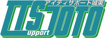アイティサポートアイコン